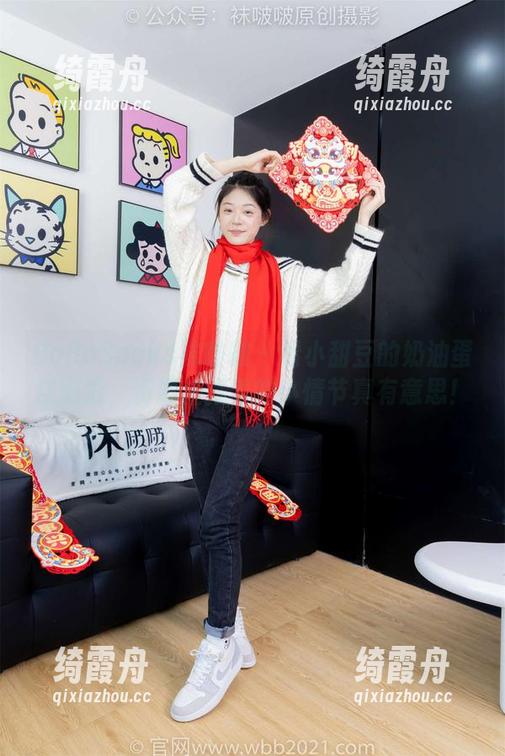 BoBoSocks袜啵啵-小甜豆 BoBoSocks袜啵啵 - 看小甜豆的奶油蛋糕剧情,资源里藏着的小情节真有意思!