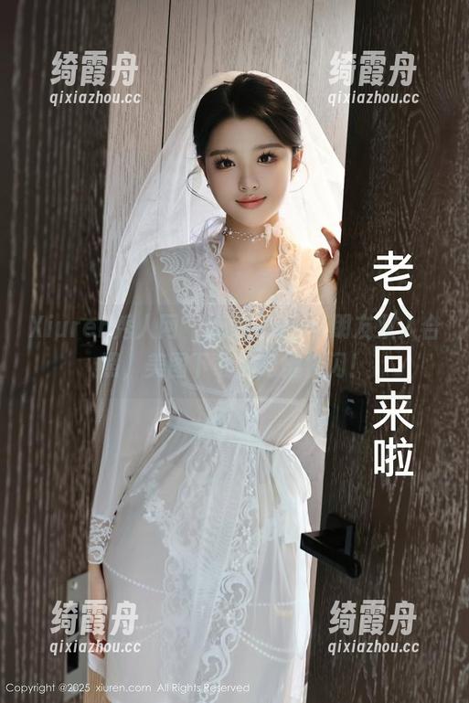 Xiuren秀人网-娜娜子yy Xiuren秀人网 - 娜娜子yy与朋友双人合照,美图下载后记得快闪!