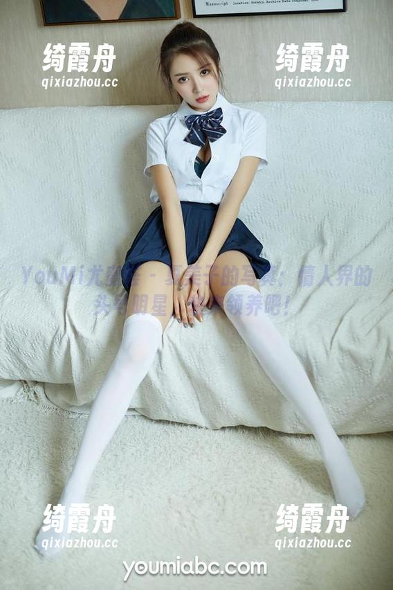YouMi尤蜜荟-夏美子 YouMi尤蜜荟 - 夏美子的写真:情人界的头号明星,快来领养吧!