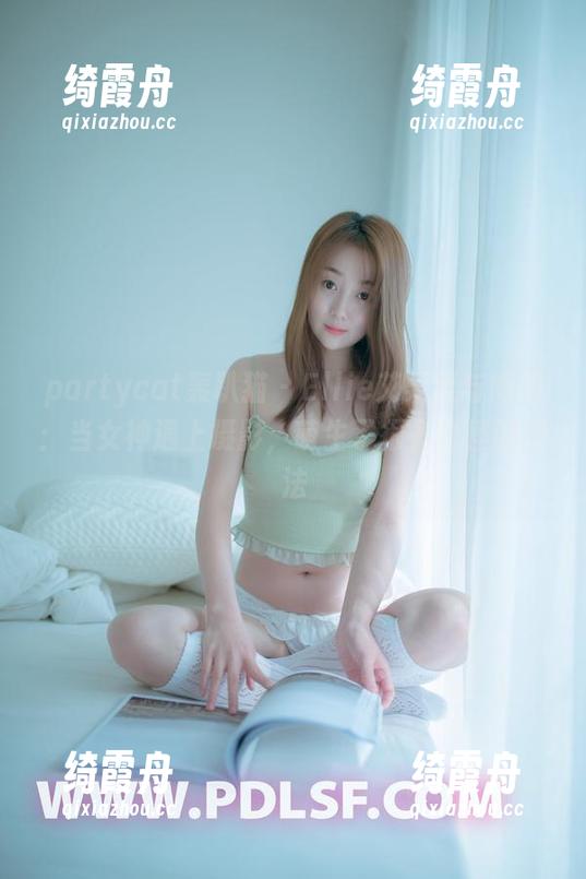 partycat轰趴猫-Ellie艾栗栗 partycat轰趴猫 - Ellie艾栗栗与图册:当女神遇上摄影,萌生了很多奇怪的想法
