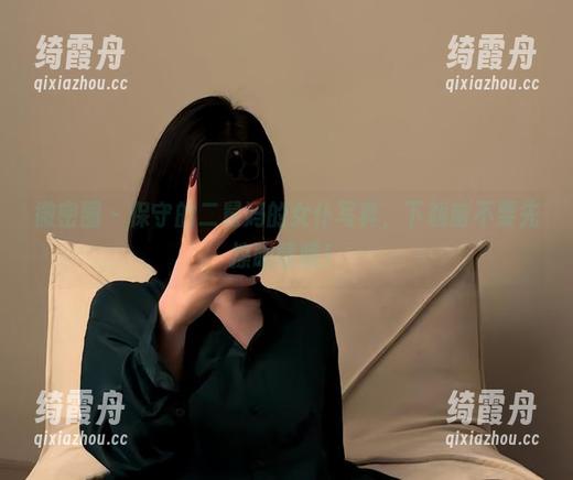 保守的二舅妈 微密圈 - 保守的二舅妈的女仆写真,下载前不要先擦眼睛哦!