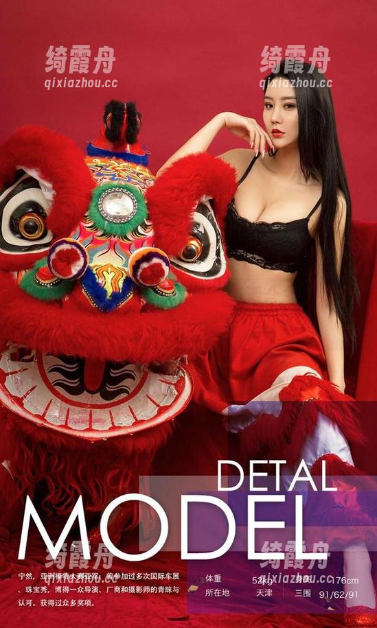 尤果网-小喜 尤果网 - 小喜的不羁厨娘高清合集,每个菜都在偷瞄