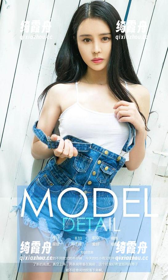 尤果网-笑笑 尤果网 - 笑笑和她的校服:一组大胆的高清写真