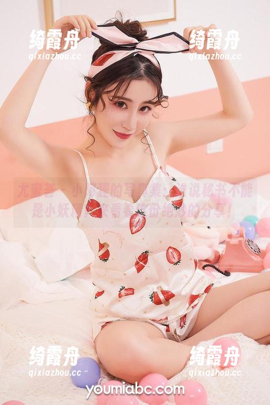尤蜜荟-小阿狸 尤蜜荟 - 小阿狸的写真集:谁说秘书不能是小妖精?来看看这份绝妙的分享!