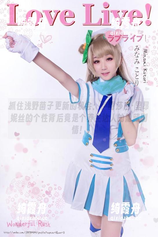 抓住浅野菌子更新的机会：伊丽莎白·里昂妮丝的个性背后竟是个养生达人的隐藏剧情！