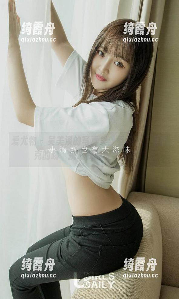 爱尤物-吴美溪 爱尤物 - 吴美溪的写真集:看她用“曼蒂克的吻”挑战我的审美极限!