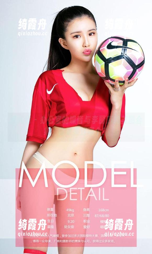 爱尤物-李丽莎 爱尤物 - 办公室的噪音与李丽莎的美图合集,你更关注哪个?