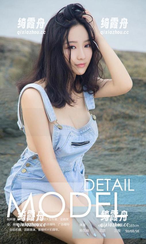 爱尤物 - 穿衣魔法！欧阳美宣的精彩套装合集，戳通勤女郎的点子