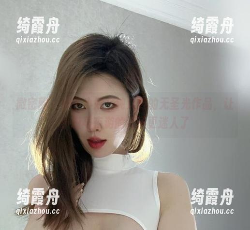 醇子小姨 微密圈 - 醇子小姨又纯又野的无圣光作品,让小斑马夜游的样子更迷人了