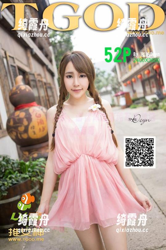 青豆客-谢忱倬 青豆客 - 小心了,谢忱倬这清纯写真精选太有毒